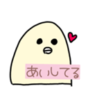 よく使える！口下手のひよこ饅頭スタンプ（個別スタンプ：17）
