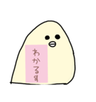 よく使える！口下手のひよこ饅頭スタンプ（個別スタンプ：19）