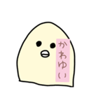 よく使える！口下手のひよこ饅頭スタンプ（個別スタンプ：27）