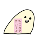 よく使える！口下手のひよこ饅頭スタンプ（個別スタンプ：28）
