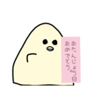 よく使える！口下手のひよこ饅頭スタンプ（個別スタンプ：33）