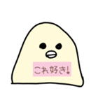 よく使える！口下手のひよこ饅頭スタンプ（個別スタンプ：36）