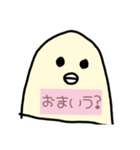 よく使える！口下手のひよこ饅頭スタンプ（個別スタンプ：37）