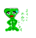 地球外生命隊員たち（個別スタンプ：2）