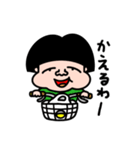 あたちササミちゃん（個別スタンプ：6）