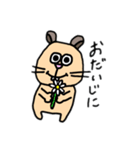 キンクマハムスターなの（個別スタンプ：27）