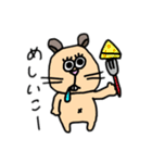 キンクマハムスターなの（個別スタンプ：30）