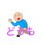 坊主キャラクタースタンプ1（個別スタンプ：1）