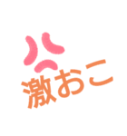 皆使ってスタンプ2424（個別スタンプ：7）
