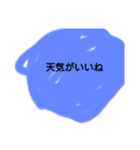 皆使ってスタンプ2424（個別スタンプ：14）