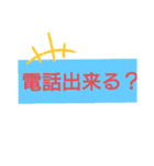 皆使ってスタンプ2424（個別スタンプ：16）