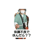 せっつんスタンプ（個別スタンプ：6）