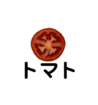 トマト tomato（個別スタンプ：2）