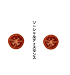 トマト tomato（個別スタンプ：4）