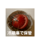 トマト tomato（個別スタンプ：12）