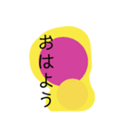 日常の言葉たち。（個別スタンプ：1）