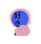 日常の言葉たち。（個別スタンプ：2）