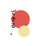 日常の言葉たち。（個別スタンプ：7）