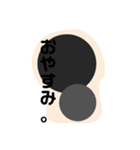 日常の言葉たち。（個別スタンプ：8）