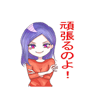 美魔女ママン（個別スタンプ：6）