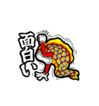 鯉のぼり風鯉（個別スタンプ：3）