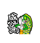 鯉のぼり風鯉（個別スタンプ：4）