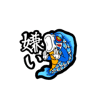 鯉のぼり風鯉（個別スタンプ：8）