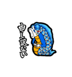 鯉のぼり風鯉（個別スタンプ：17）