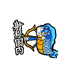 鯉のぼり風鯉（個別スタンプ：18）