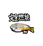 鯉のぼり風鯉（個別スタンプ：20）