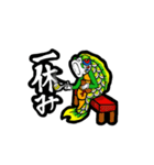 鯉のぼり風鯉（個別スタンプ：21）