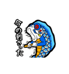 鯉のぼり風鯉（個別スタンプ：24）