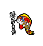 鯉のぼり風鯉（個別スタンプ：28）