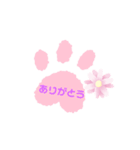 きもちをすなおにつたえよう（個別スタンプ：1）