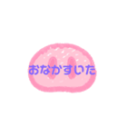 きもちをすなおにつたえよう（個別スタンプ：8）