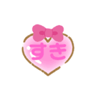 きもちをすなおにつたえよう（個別スタンプ：10）