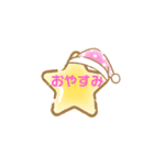 きもちをすなおにつたえよう（個別スタンプ：12）