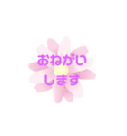 きもちをすなおにつたえよう（個別スタンプ：14）