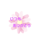 きもちをすなおにつたえよう（個別スタンプ：16）