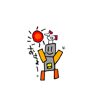 ぼく、ロボクン！（個別スタンプ：1）