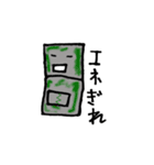 ぼく、ロボクン！（個別スタンプ：4）
