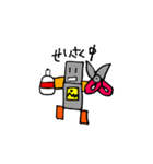 ぼく、ロボクン！（個別スタンプ：16）