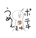 ミサの代理の日常(1（個別スタンプ：5）
