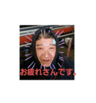 田舎のオッサン。（個別スタンプ：8）