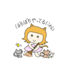 ねこむすめとこねこの生活（個別スタンプ：1）