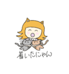 ねこむすめとこねこの生活（個別スタンプ：2）