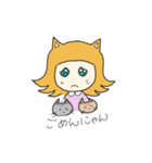 ねこむすめとこねこの生活（個別スタンプ：12）