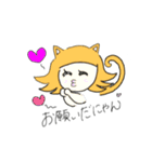 ねこむすめとこねこの生活（個別スタンプ：13）
