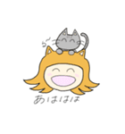 ねこむすめとこねこの生活（個別スタンプ：22）
