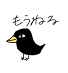 烏のスタンプ（個別スタンプ：3）